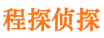 临川寻人公司